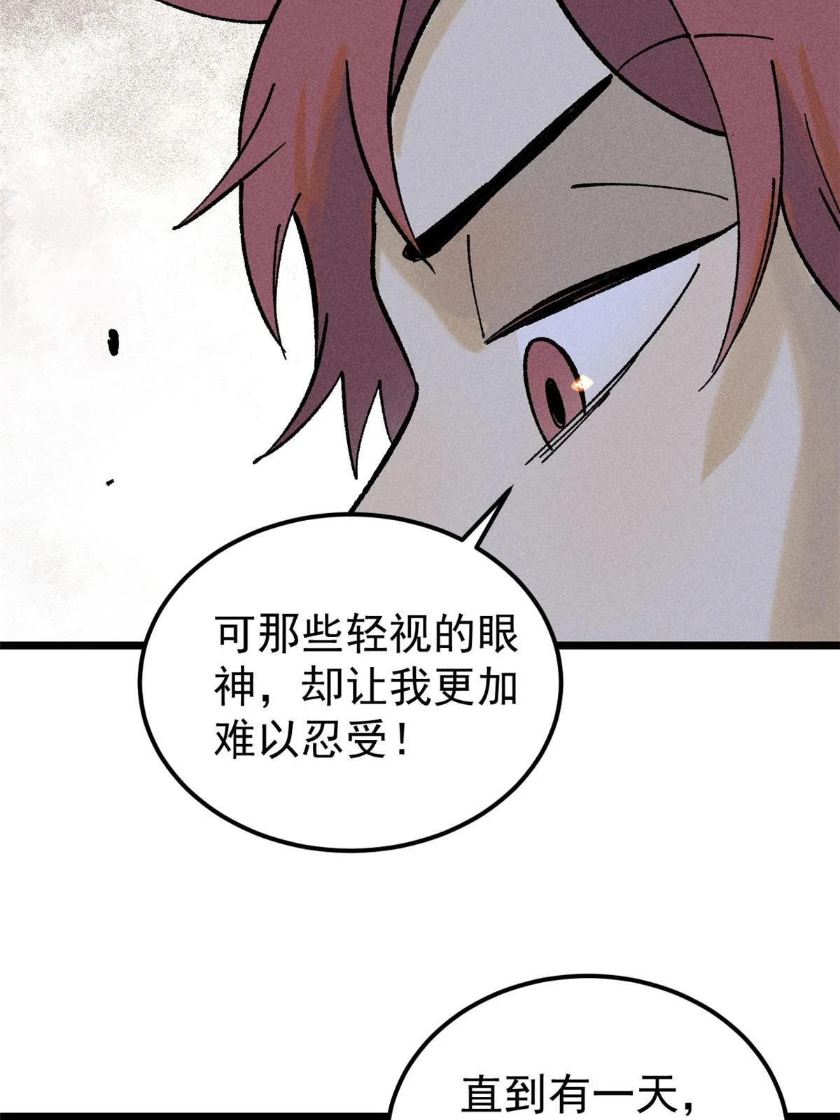 213 杀回龙家28