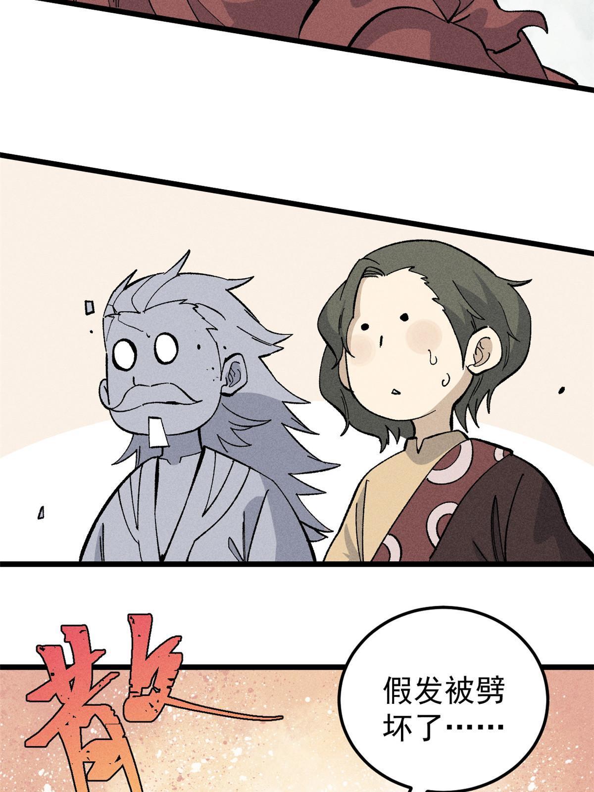 175 当面挖墙脚16