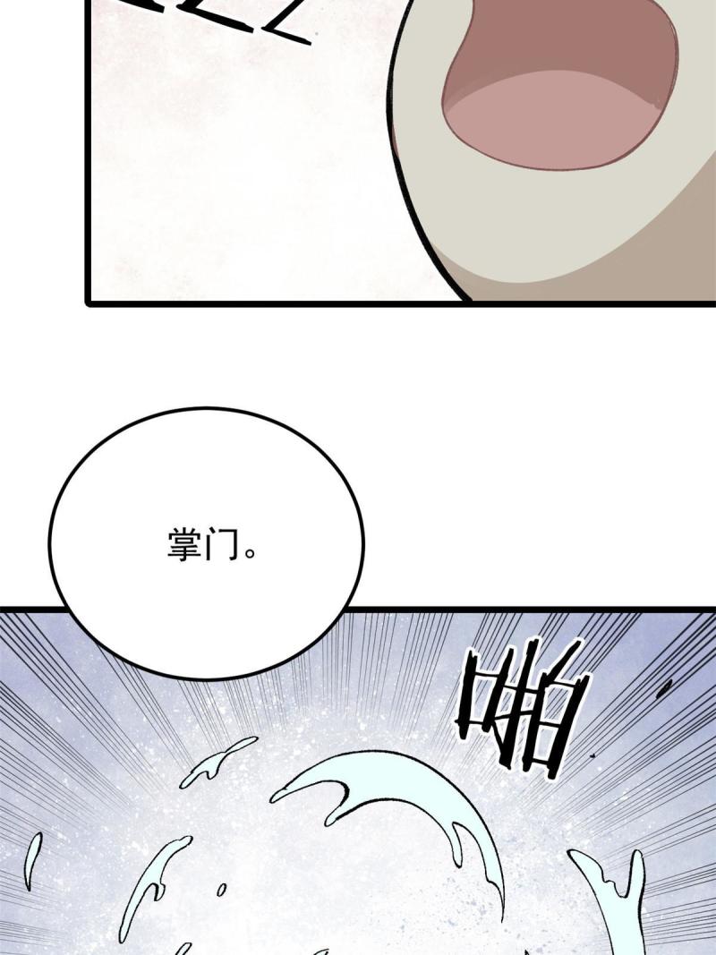 137 集体出去创收14