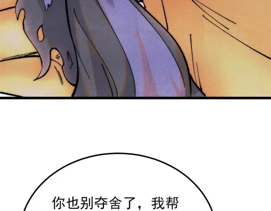 293 夜帝的女粉119