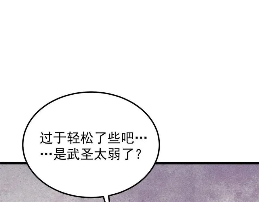 310 不做人了46