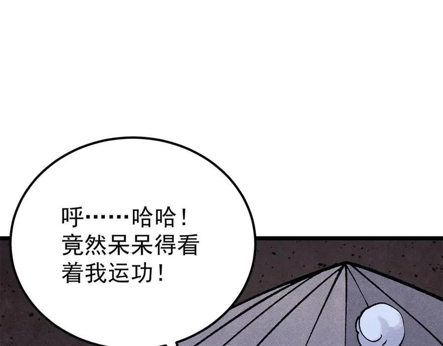 319 三千年古墓现世73