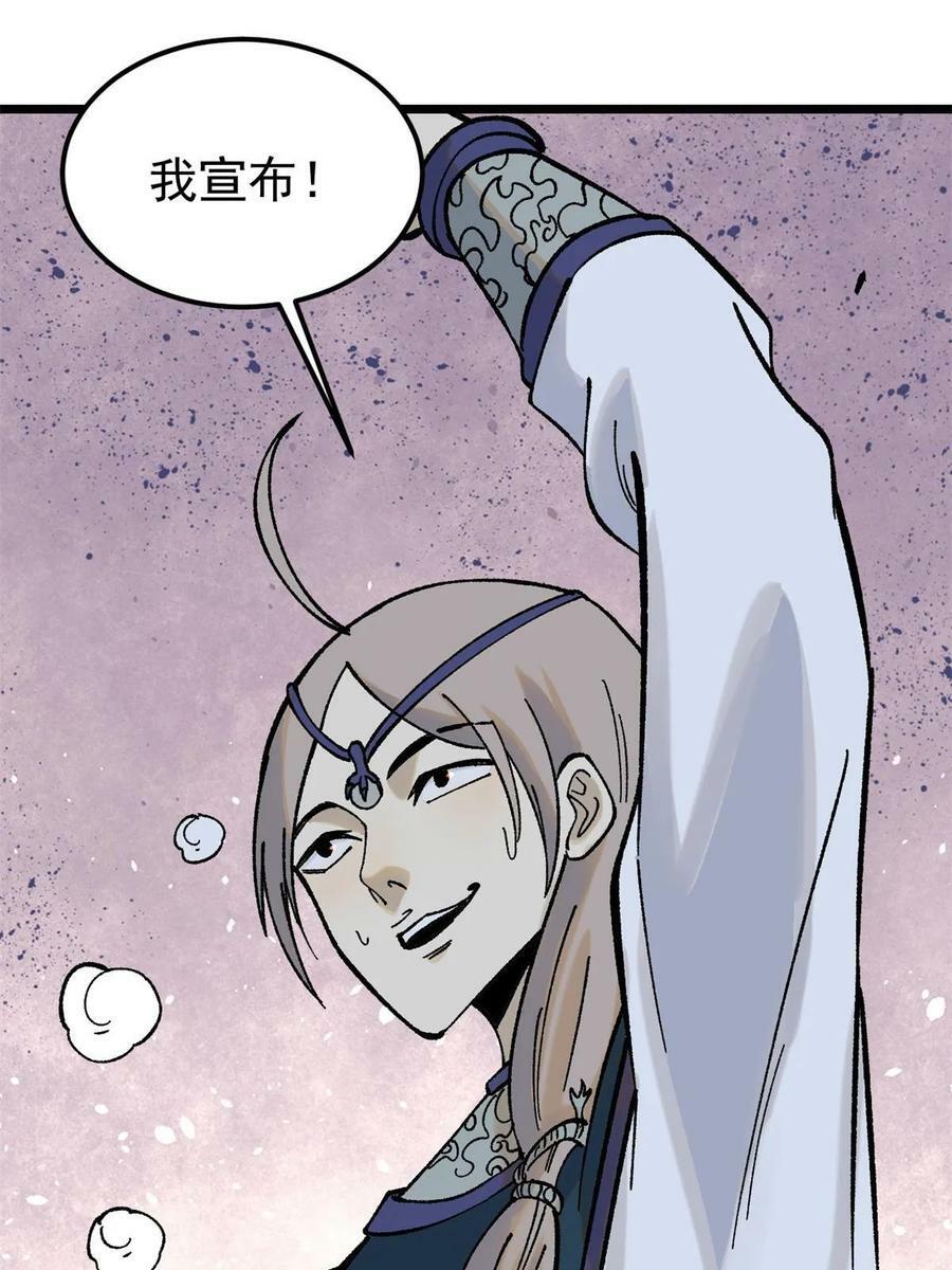217 老哥身份惊人25