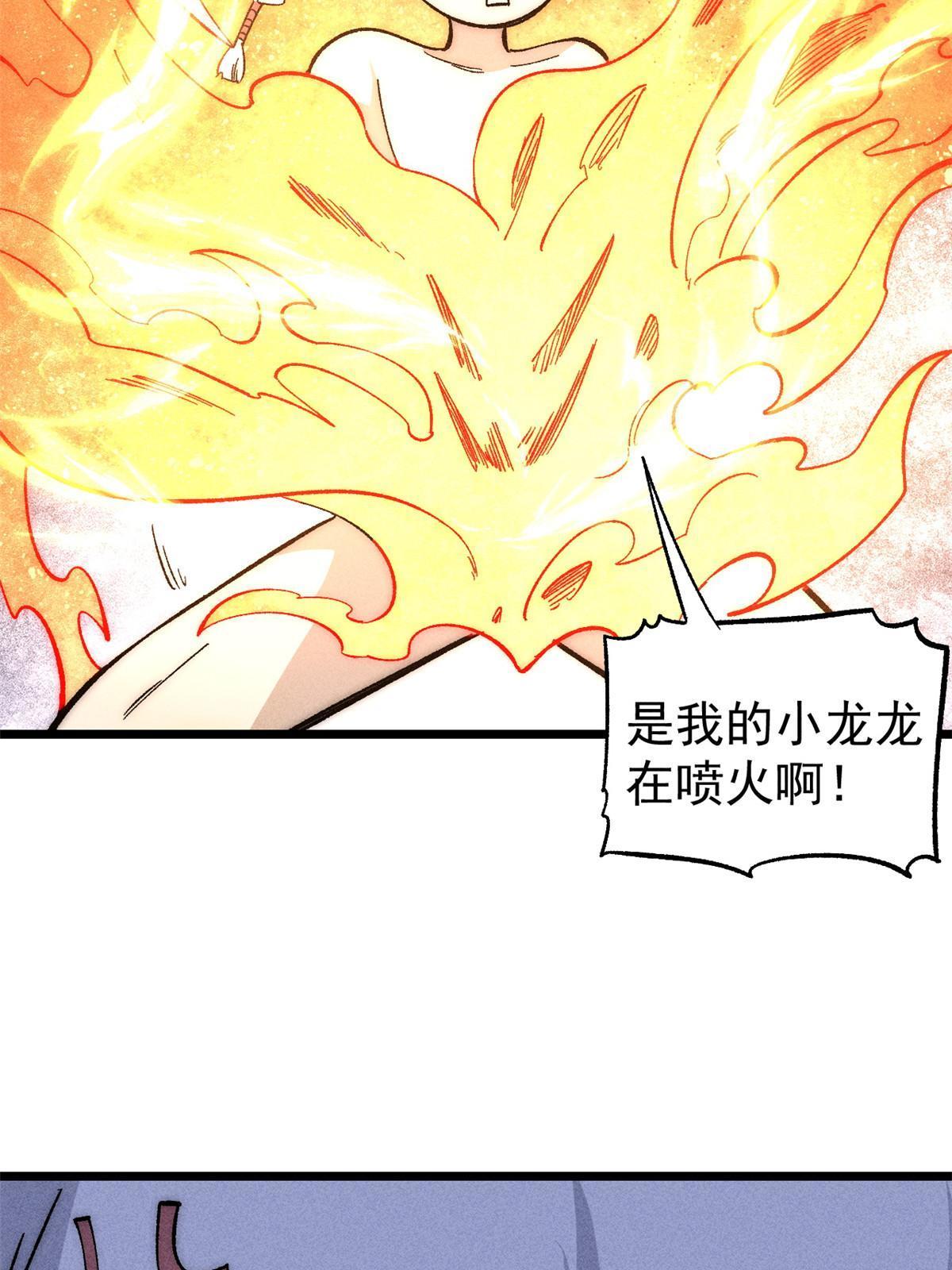 180 掌门发福利34