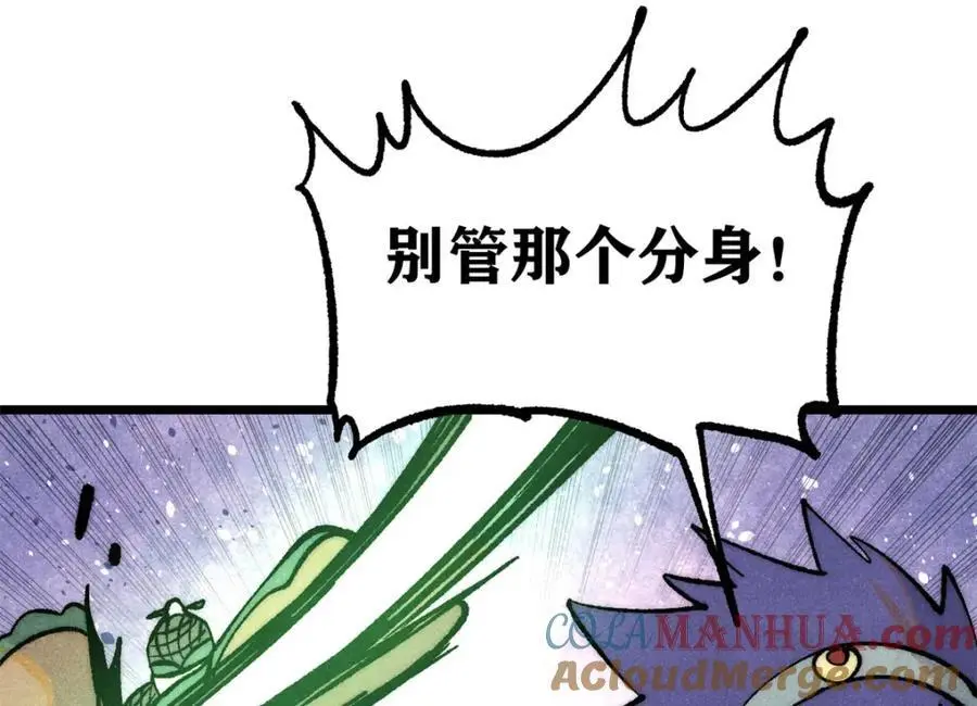 282 内门弟子小秀一把160