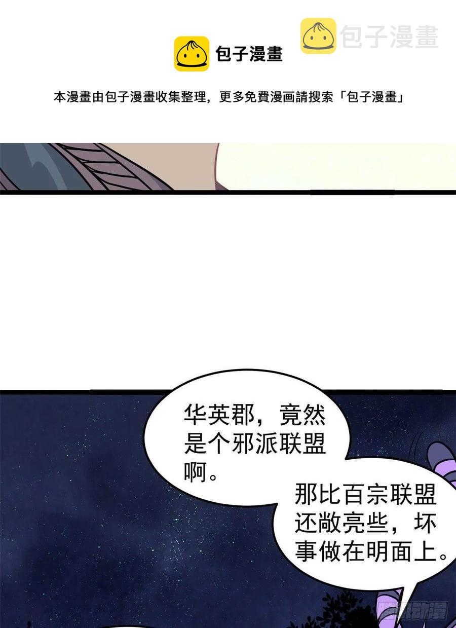119 打劫的人被打劫44