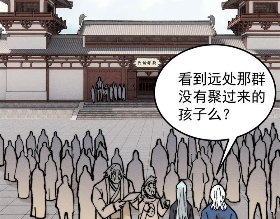 265 大受欢迎117