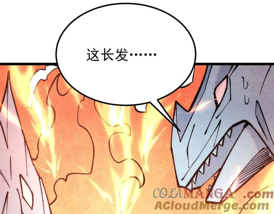 312 炼化异火72