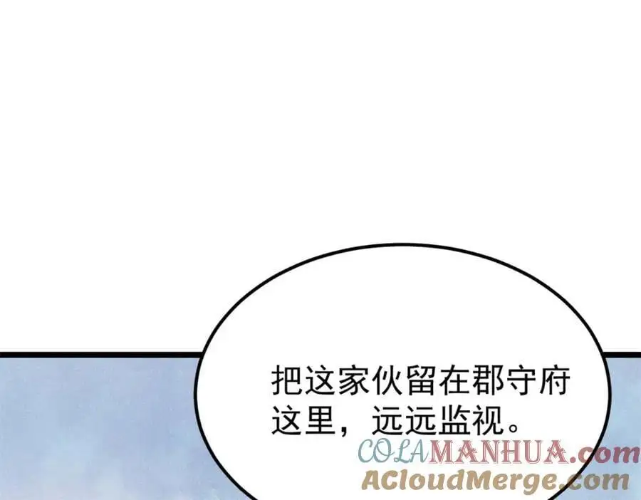 279 酒蒙子发威啦136