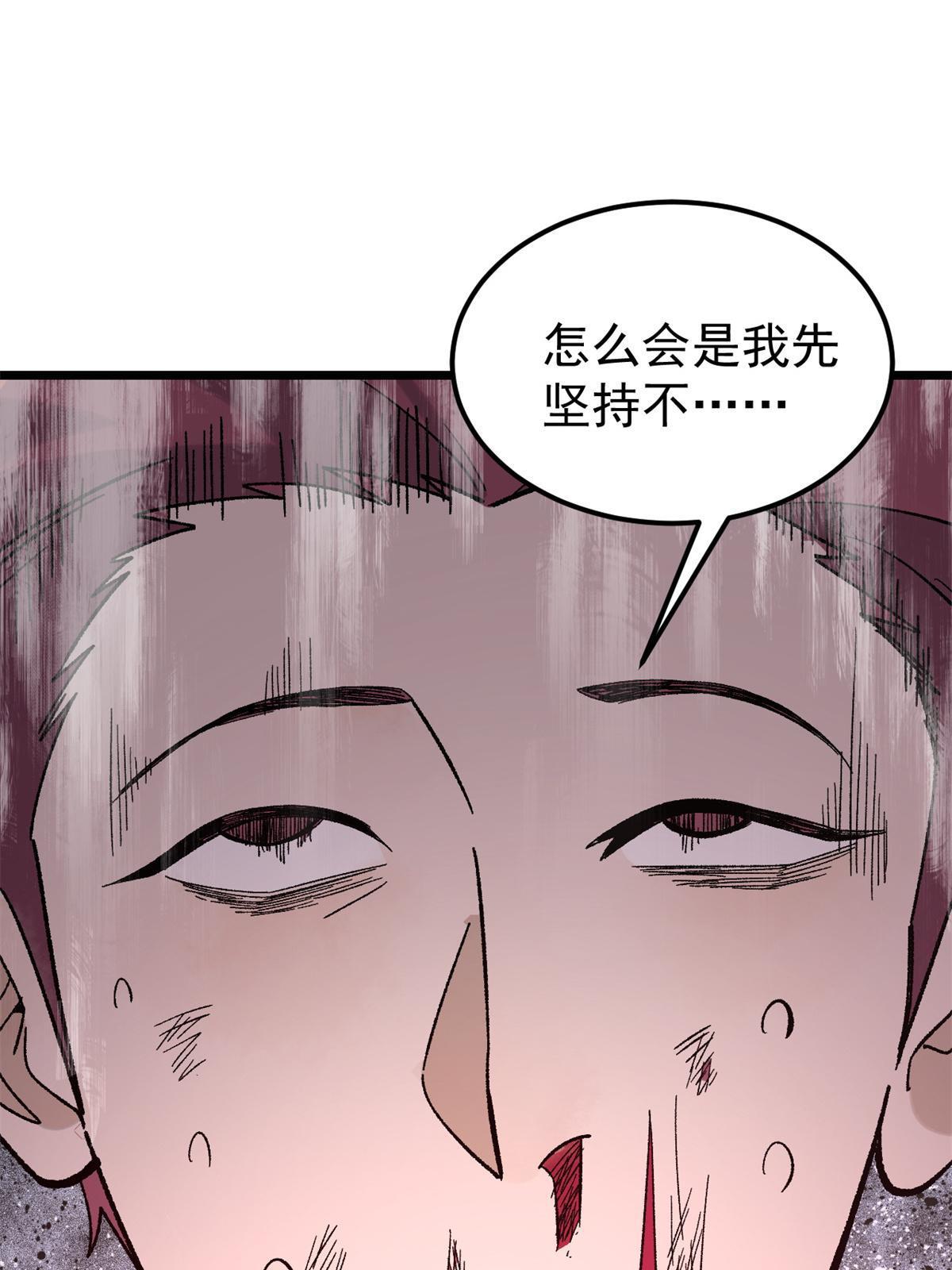 164 对，我巨抗揍62