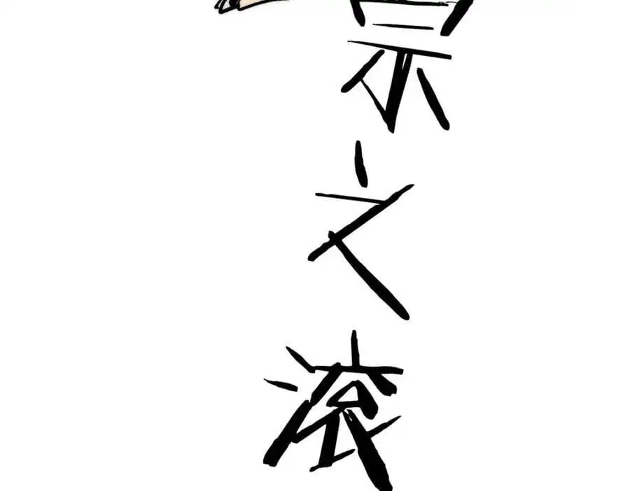 291 背后操纵者70
