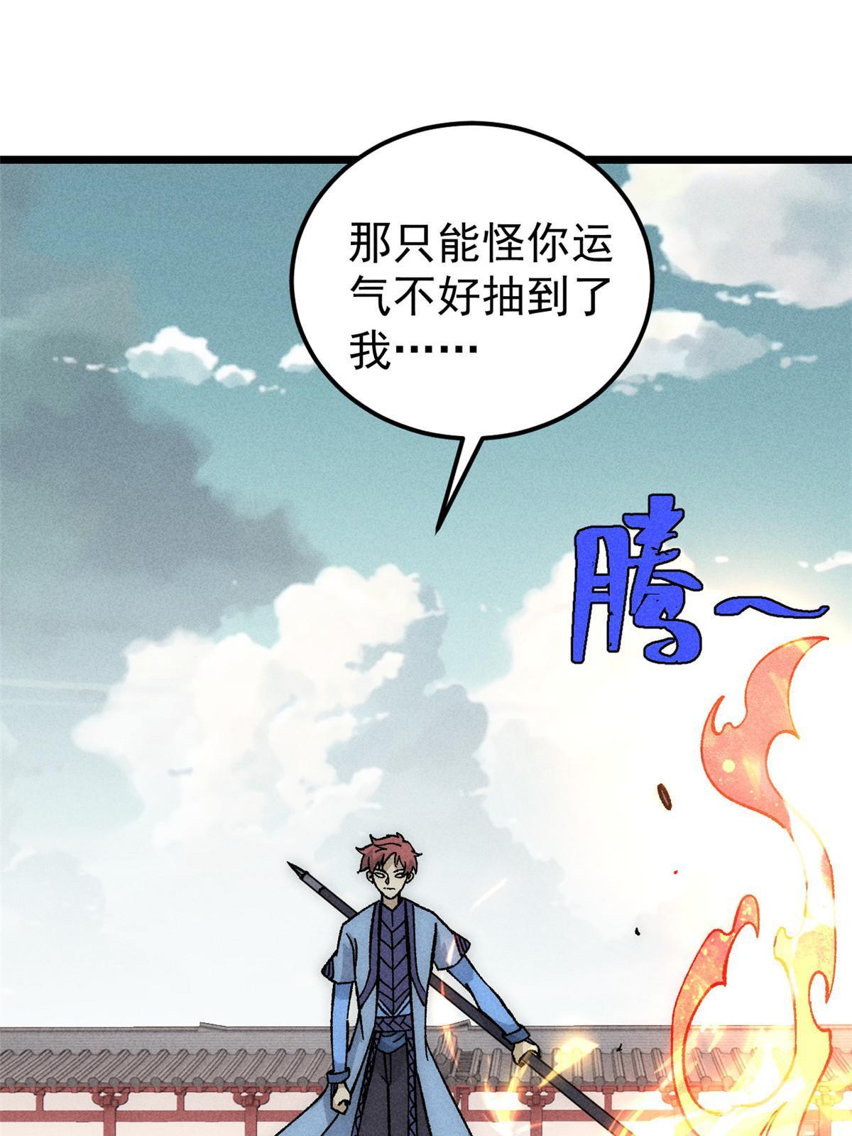 186 想变强，头得秃42