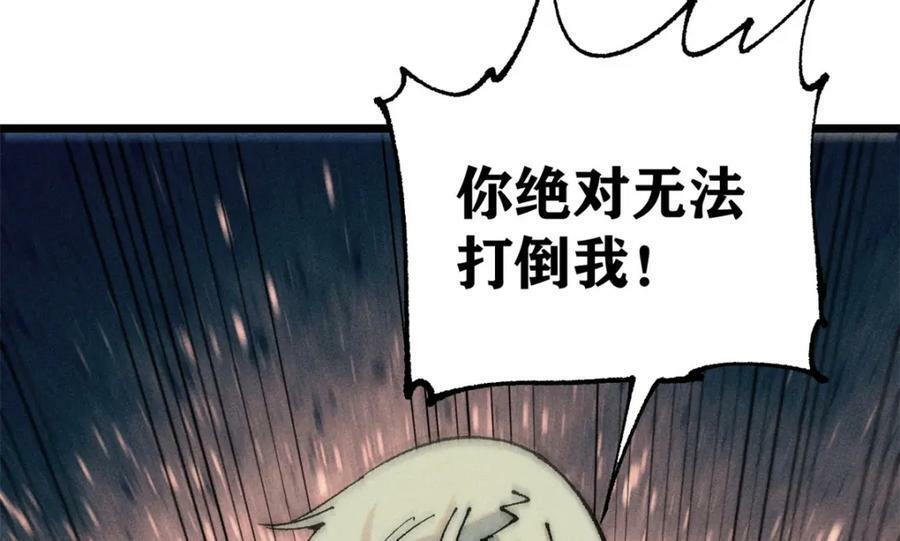 244 战略性撤退，简称跑路111