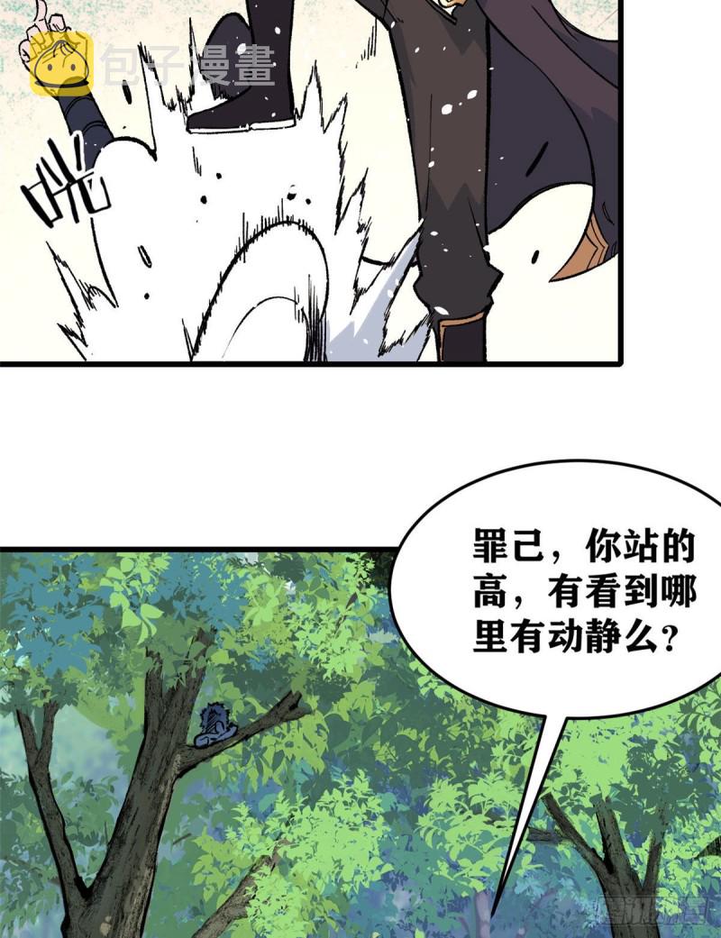 75 啊？有人打了我？13