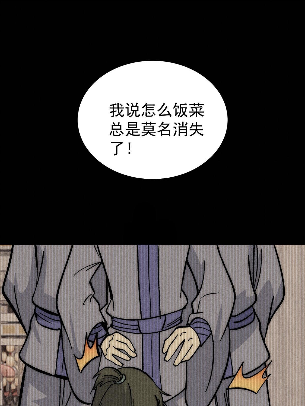 183 打不坏就继续打51