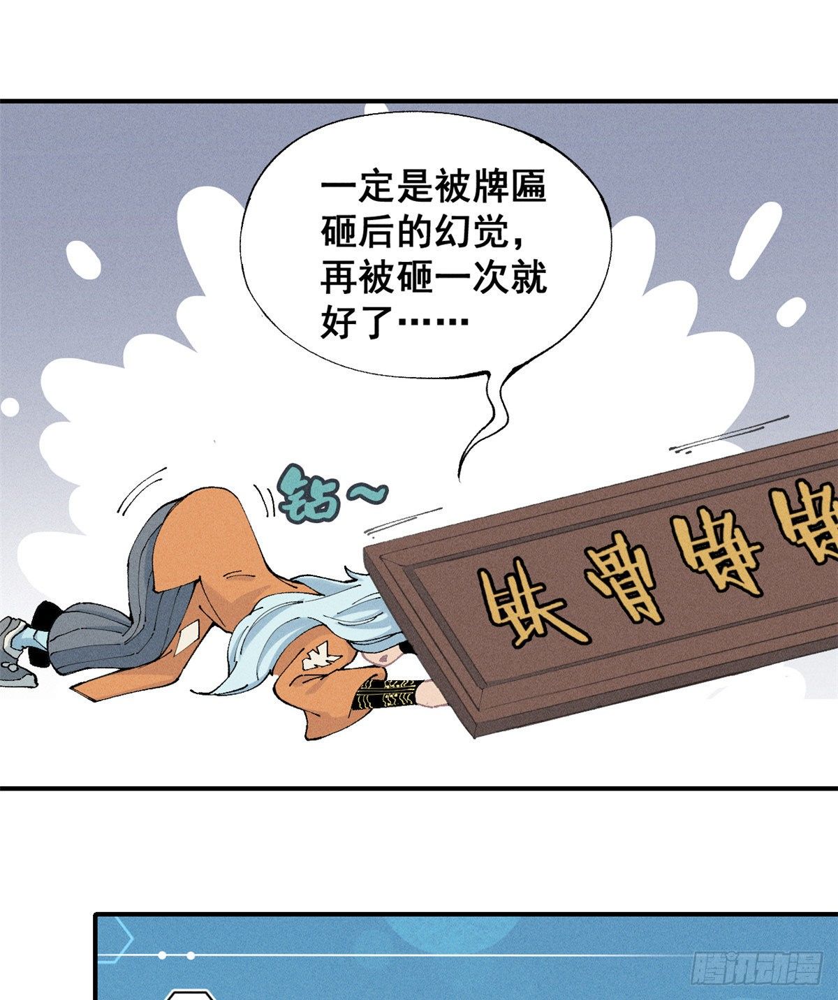 01 铁骨铮铮派40