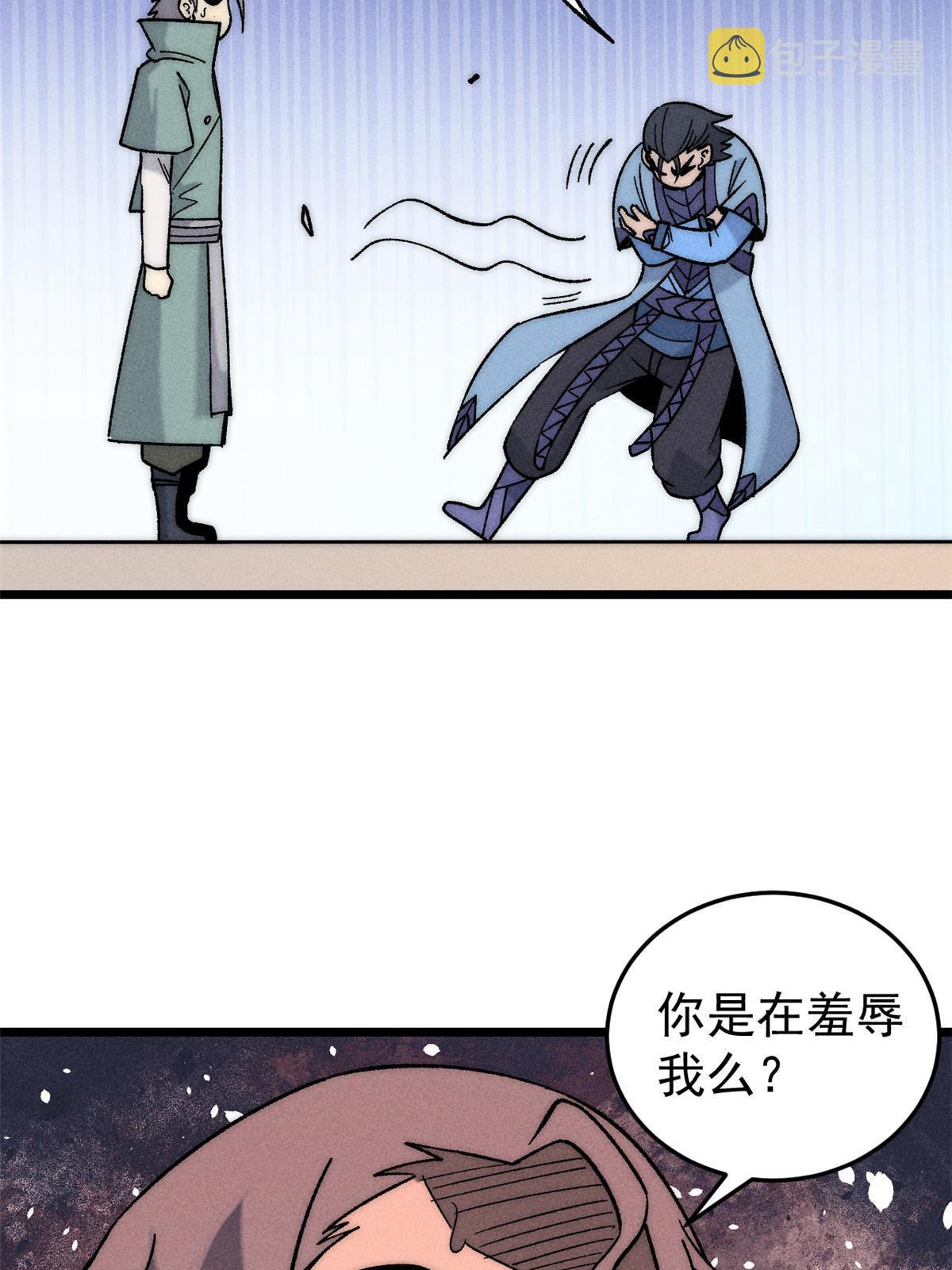 200 友谊赛太难了61
