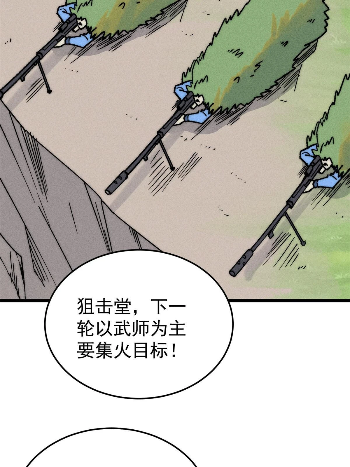 211 轮番虐菜12