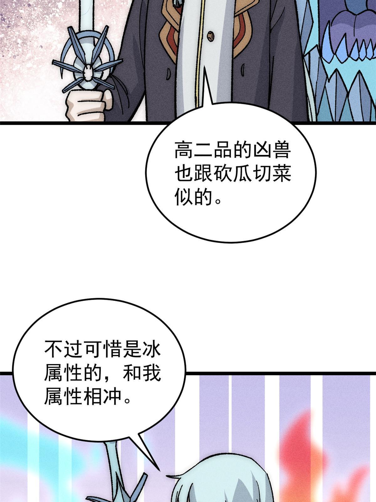 193 做敌人，真难48