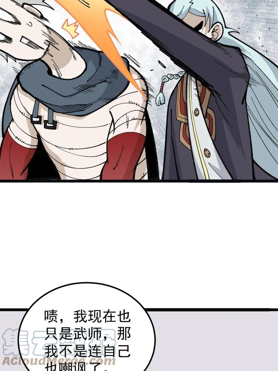 131 人形靶子18
