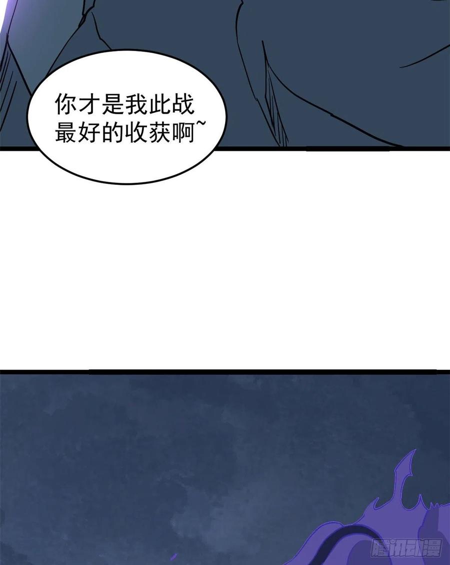 118 我服了，你才是挂B17