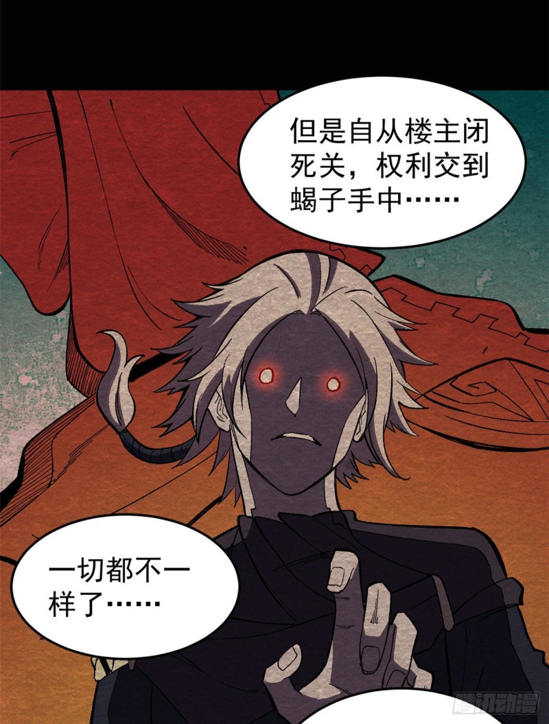 74 第二轮歼灭2