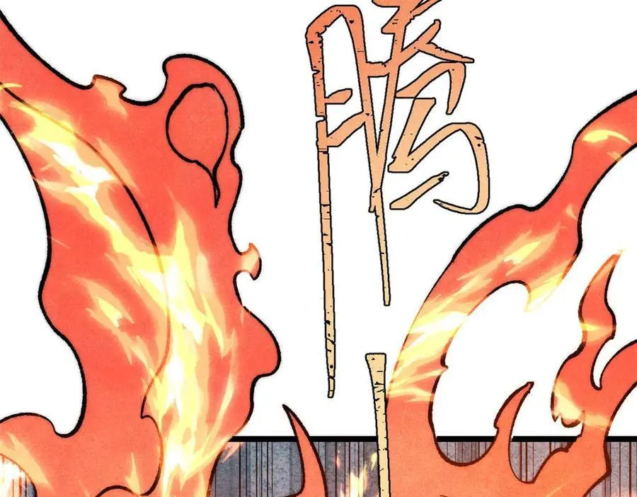 313 仙人抚我顶190