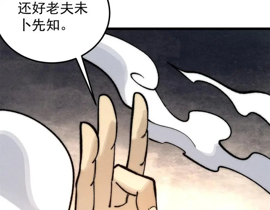 272 得冠129