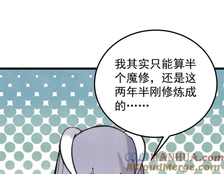 290 谷主44