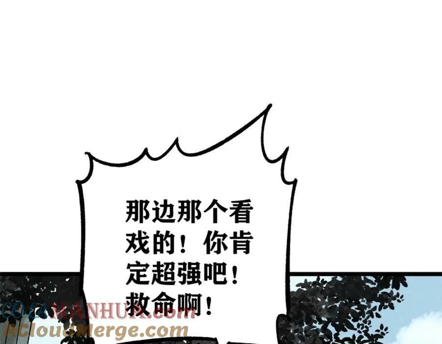 231 气运出众148