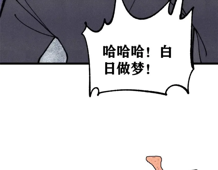 324 没有枪没有炮，敌人给我们造187