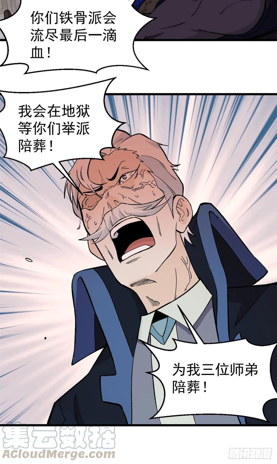 52 退出联盟22