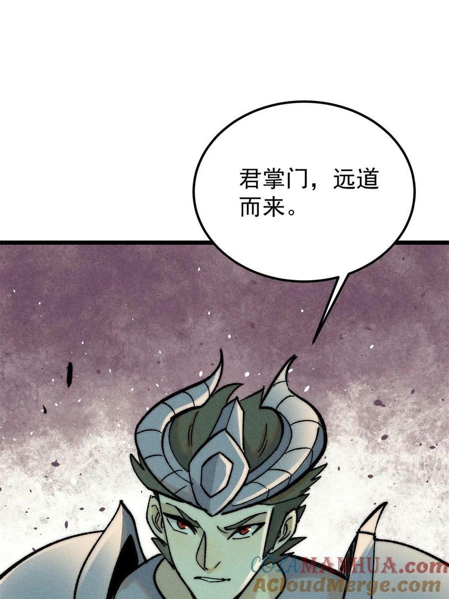 227 薛家军33