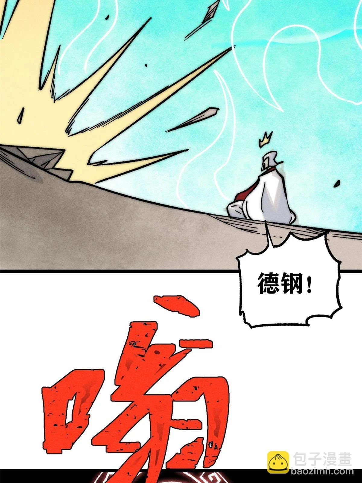 211 轮番虐菜68