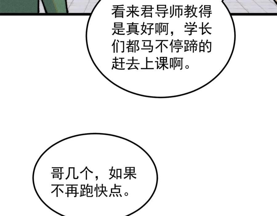 267 厨神嘟嘟的战斗力15
