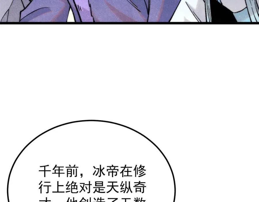 309 对战冰帝97