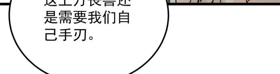 287 这跟拍蚊子一样简单45