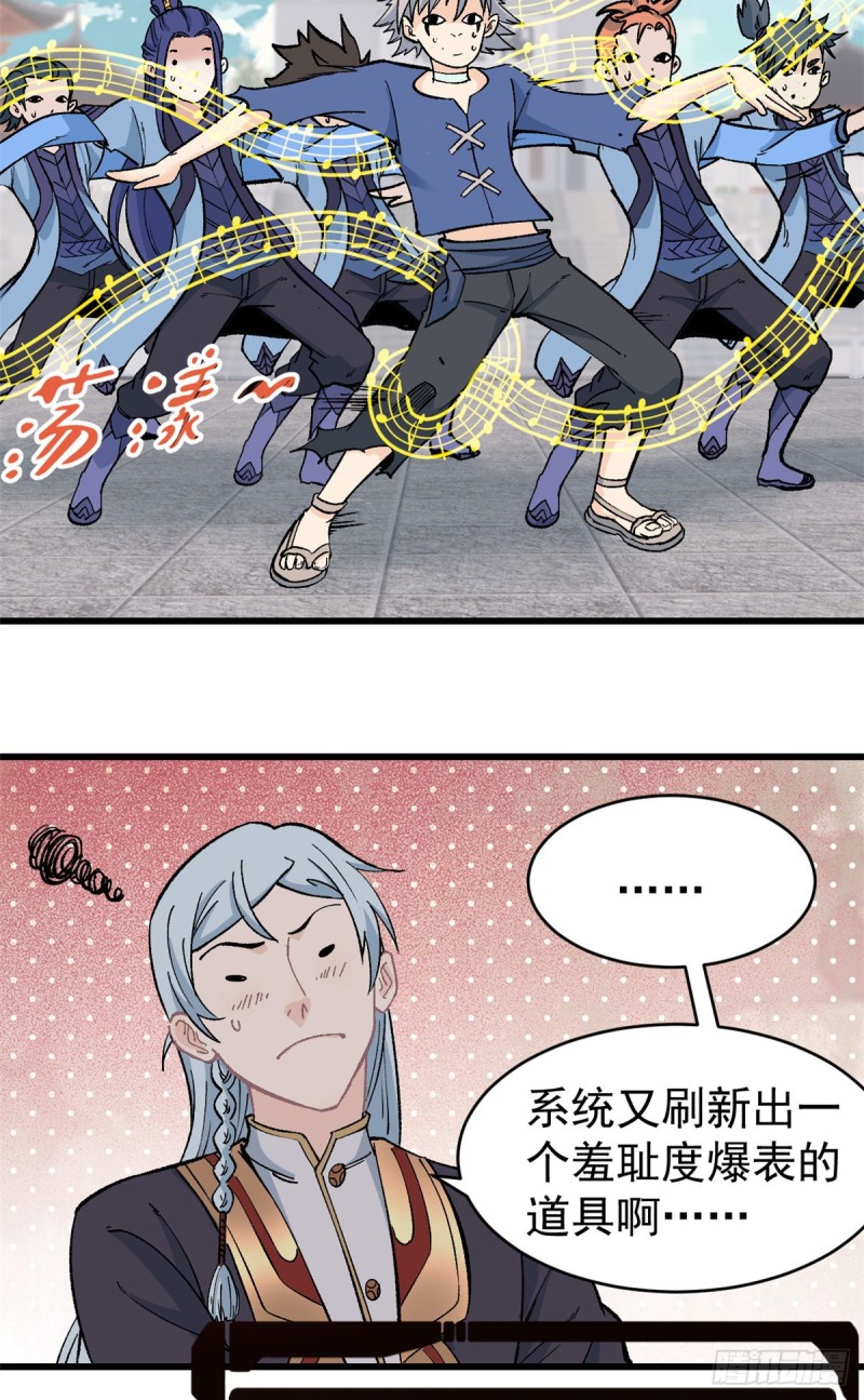 53 夜帝跳儿歌10