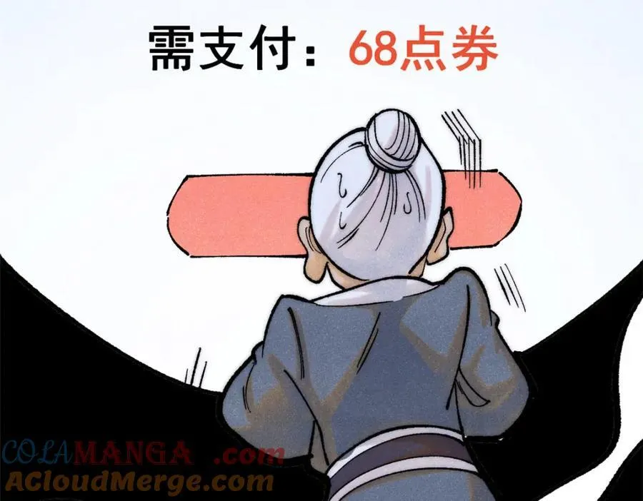 300 长老团出手128