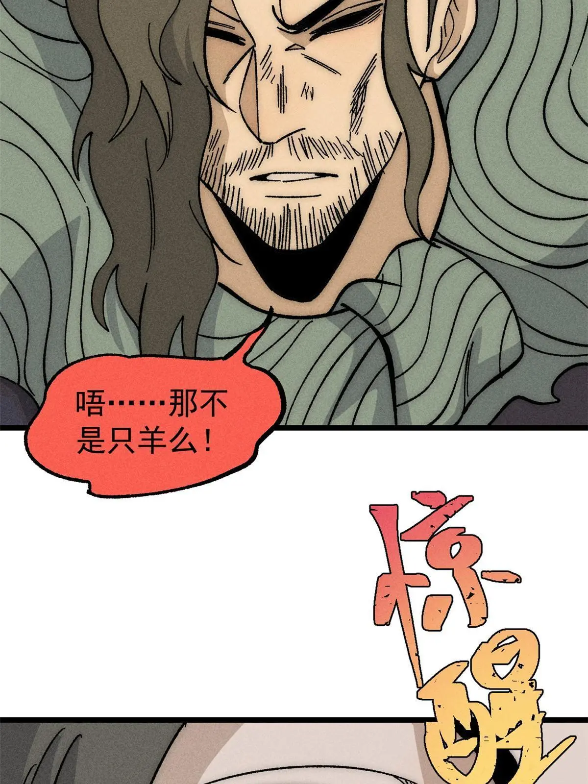 182 这是龙？？67