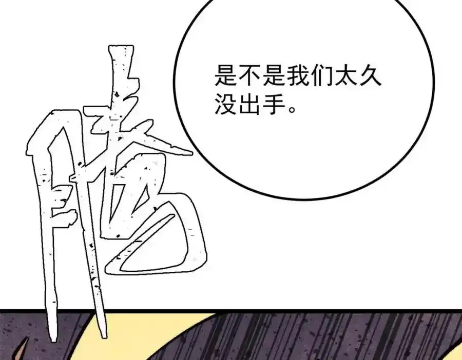 297 追回芊芊47