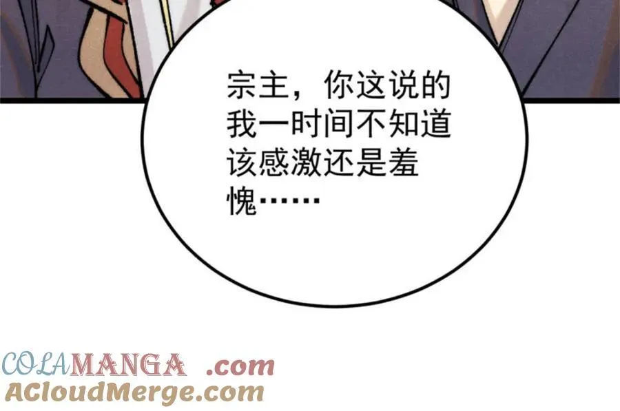 315 必须嚣张152
