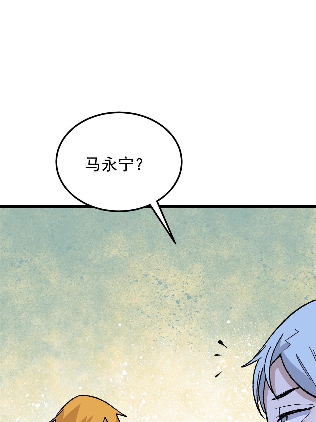 163 他们太能装了17