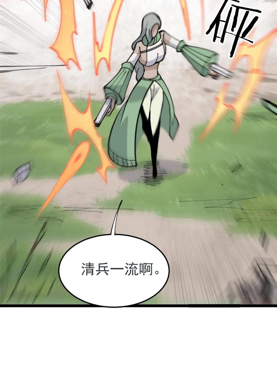 130 大乱斗5