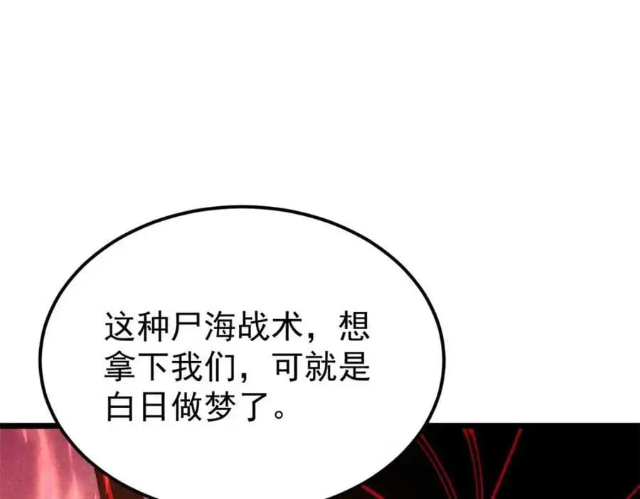 288 钓鱼执法13