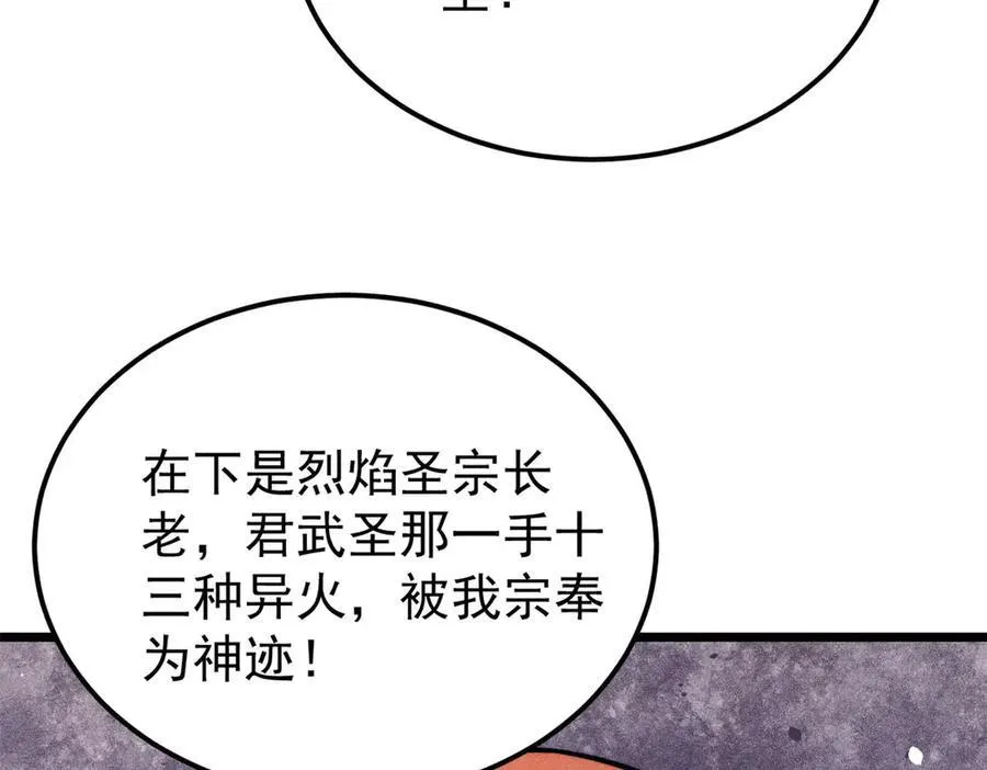 321 乌鸦嘴老葛27