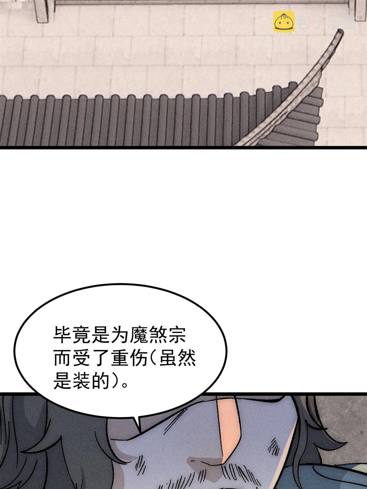 185 影帝附身63