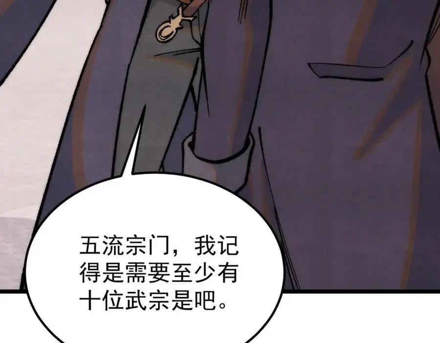 277 大为震惊113