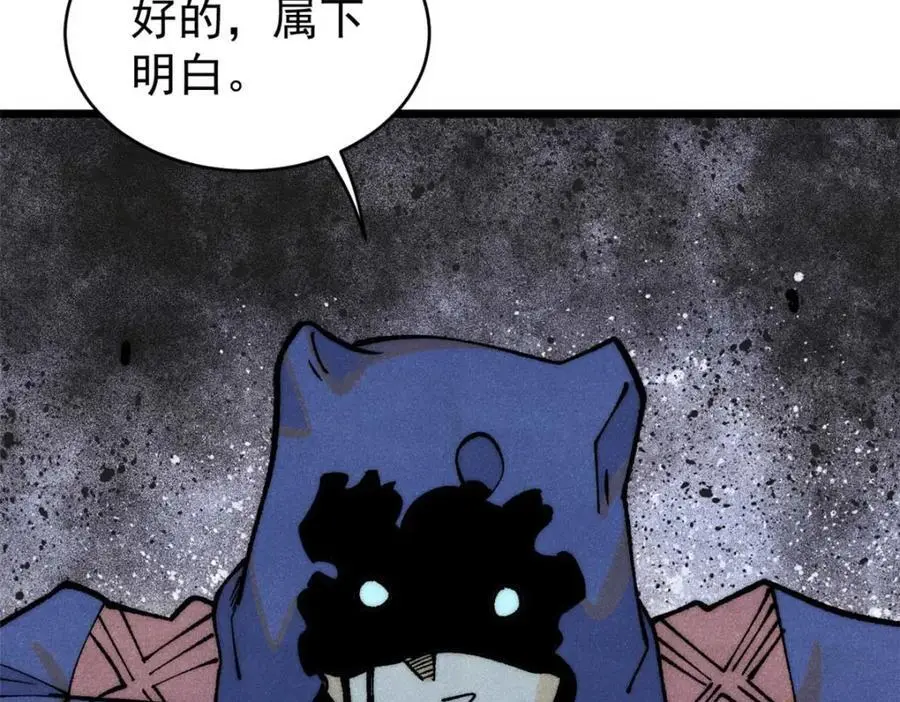 286 收编六耳灵猴115