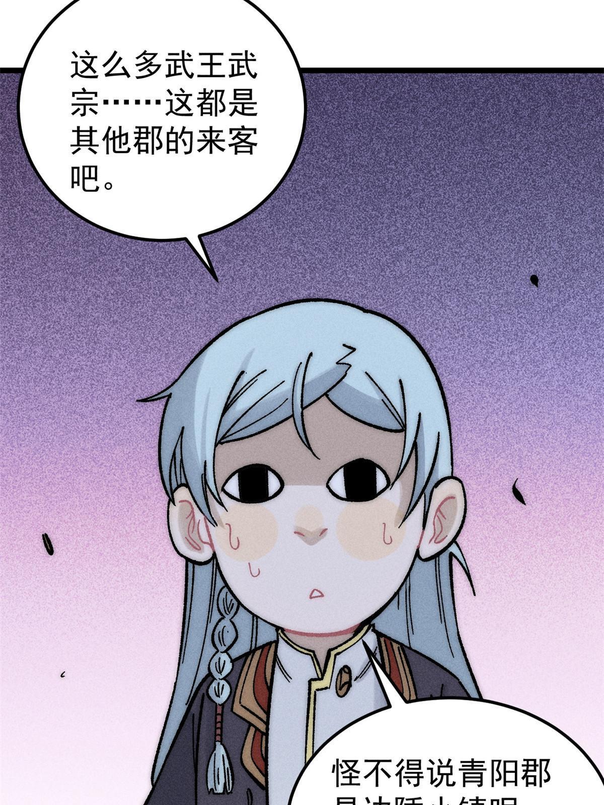 202 掌门的粉丝22